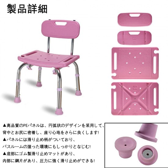 高齢者 風呂椅子 介護用品 風呂椅子 シャワーチェア 軽量 風呂用